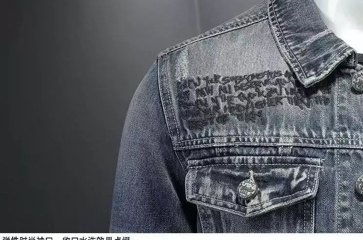 High Street Loose Denim Jacket